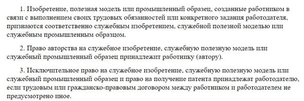 цитата ГК
